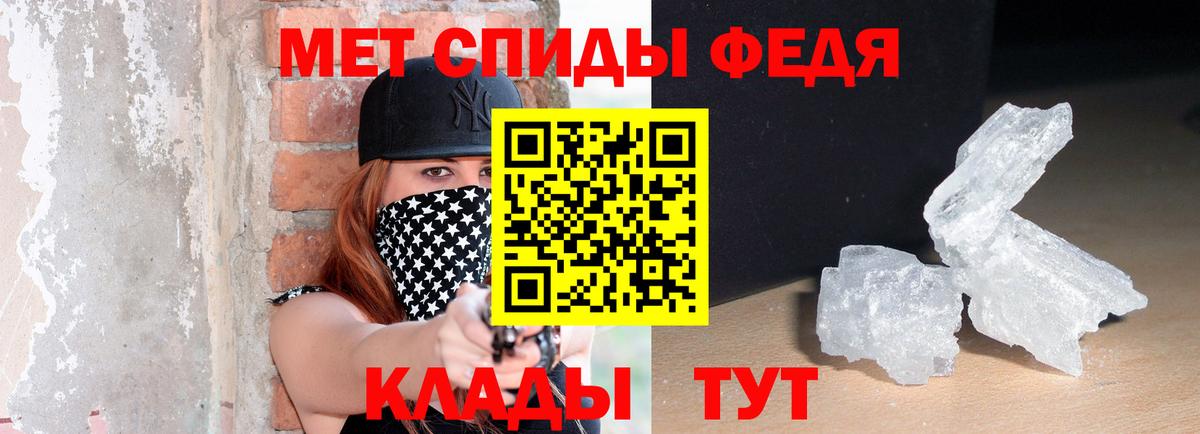 Железногорск  Амфетамин 98%  Амфетамин  Вход с VPN 