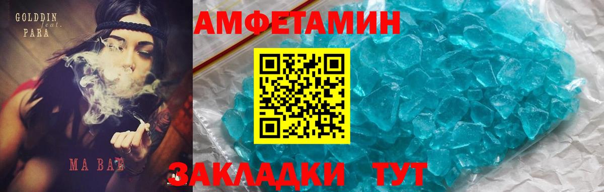 АМФ Premium Железногорск