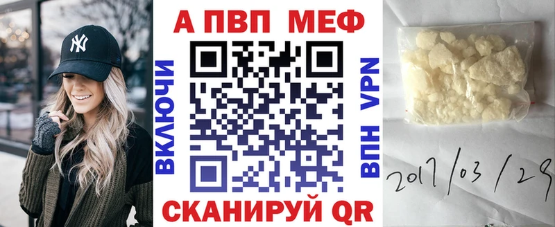 А ПВП мука Железногорск