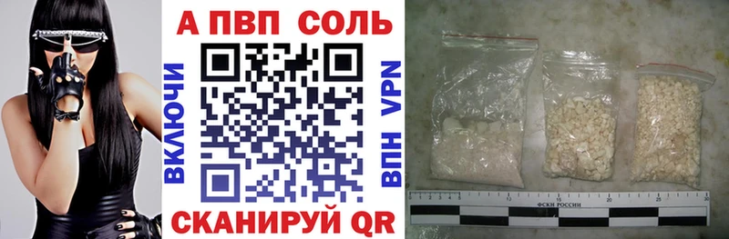 как найти закладки  Железногорск  Альфа ПВП крисы CK 