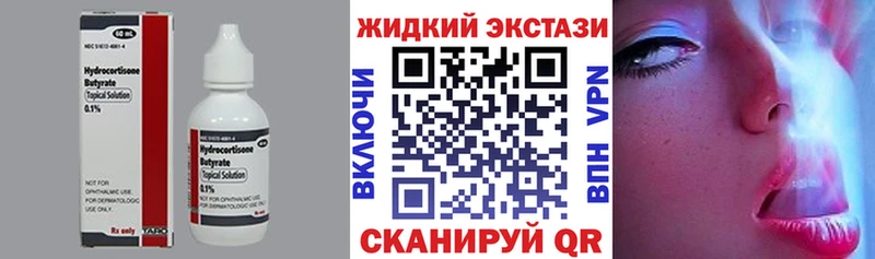 OMG вход  Железногорск  Бутират бутандиол 