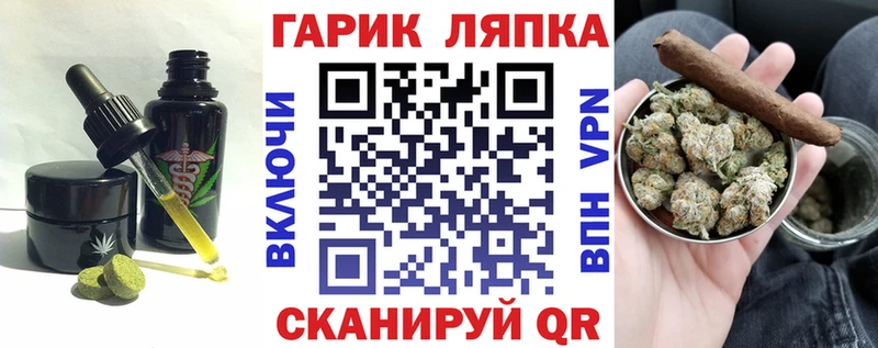 Cannafood конопля  kraken   Железногорск  где продают наркотики 
