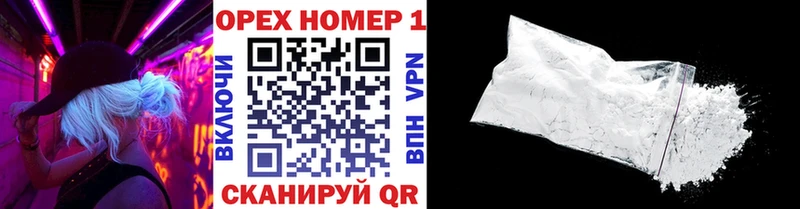 КОКАИН Боливия  Железногорск 