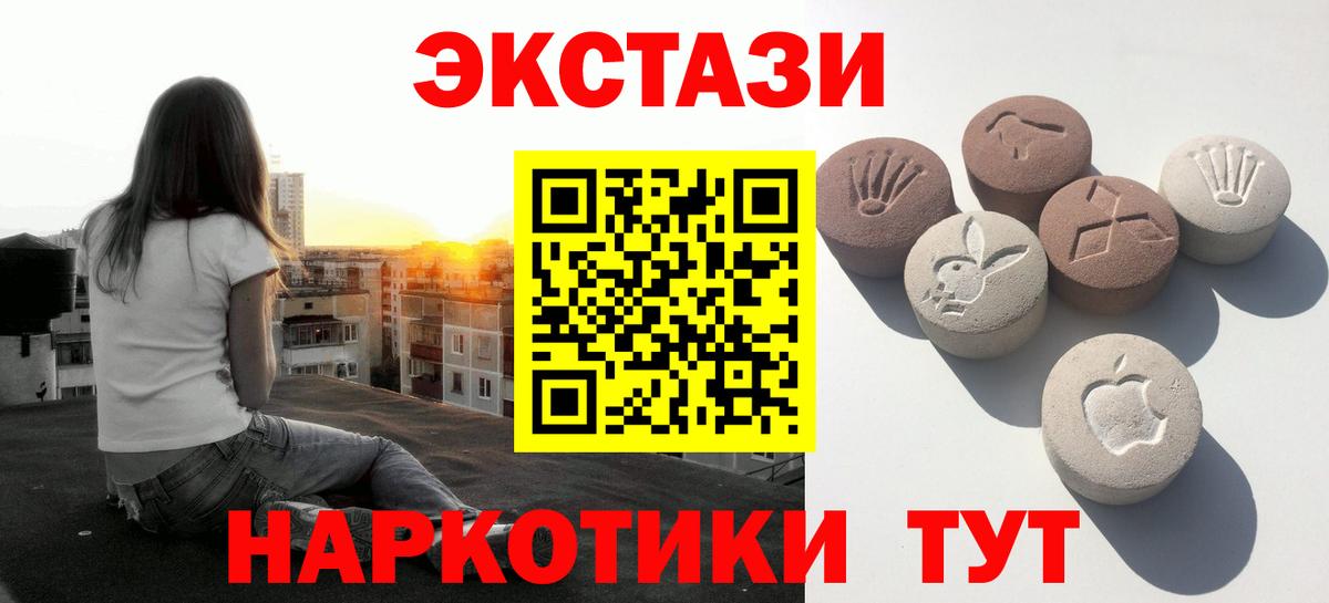 Ecstasy TESLA Железногорск