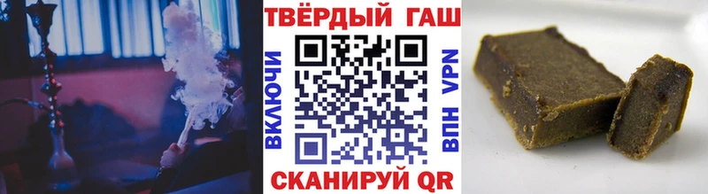 дарнет шоп  blacksprut сайт  Гашиш убойный  Железногорск 