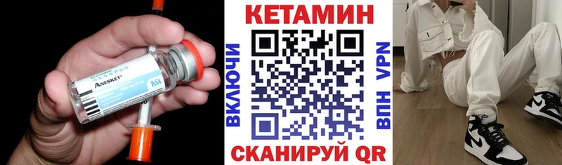 mega tor  Железногорск  Кетамин VHQ  где можно купить  
