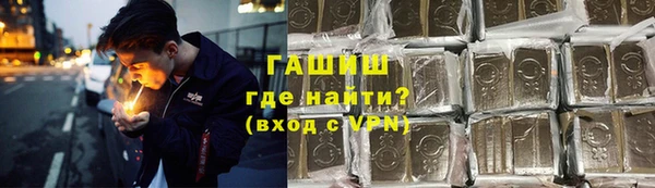 гидропоника Волосово