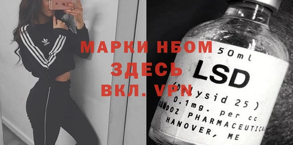 бутик Володарск