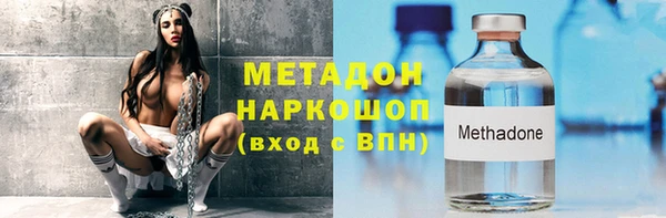 бутик Володарск
