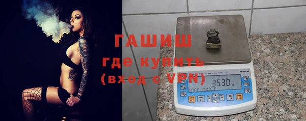 бутик Володарск