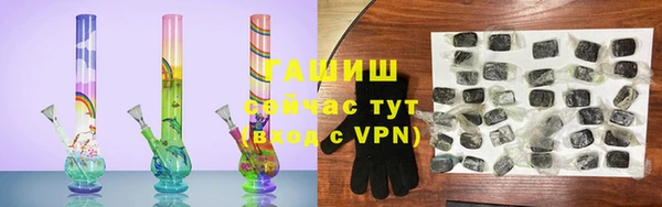бутик Володарск