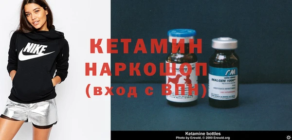 бутик Володарск