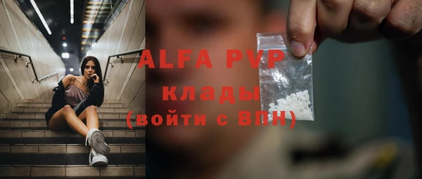 бутик Володарск
