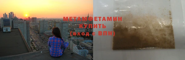 гидропоника Волосово