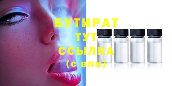 гидропоника Волосово