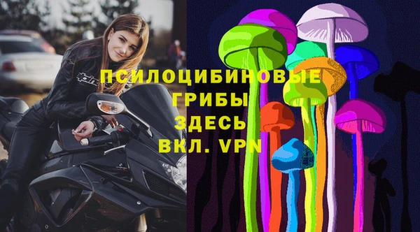 бутик Володарск