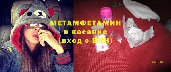 бутик Володарск