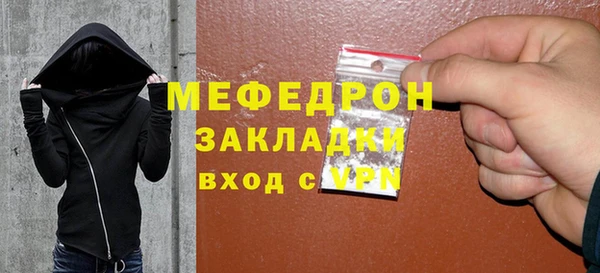 mdpv Волоколамск