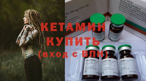 гидропоника Волосово