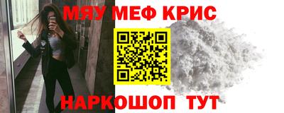 амфетамин Кулебаки