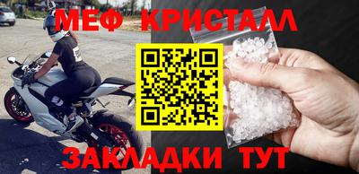 амфетамин Кулебаки