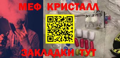 амфетамин Кулебаки