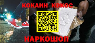 шишки Кумертау
