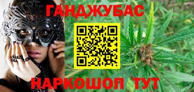 шишки Кумертау