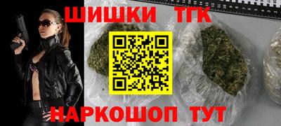 метамфетамин Краснокаменск