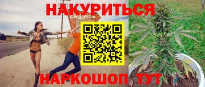 шишки Кумертау
