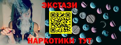 мдма Кунгур