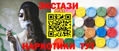 мдма Кунгур