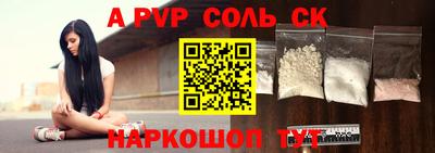 шишки Кумертау