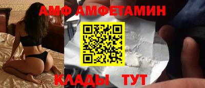 шишки Кумертау