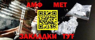 амфетамин Кулебаки
