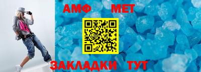 амфетамин Кулебаки