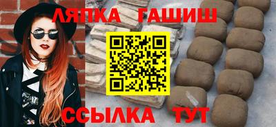 шишки Кумертау