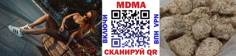МДМА VHQ  где можно купить   Железногорск 