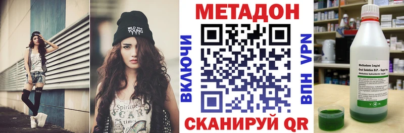 купить  сайты  Железногорск  shop наркотические препараты  Метадон кристалл 