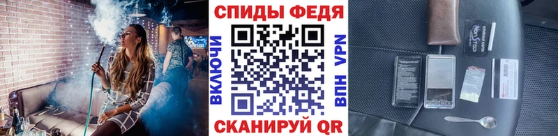 МЕТАМФЕТАМИН пудра  даркнет сайт  Железногорск 