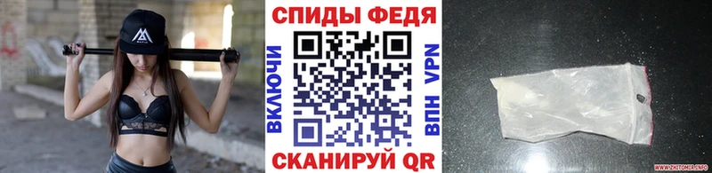 МЕТАМФЕТАМИН витя Железногорск