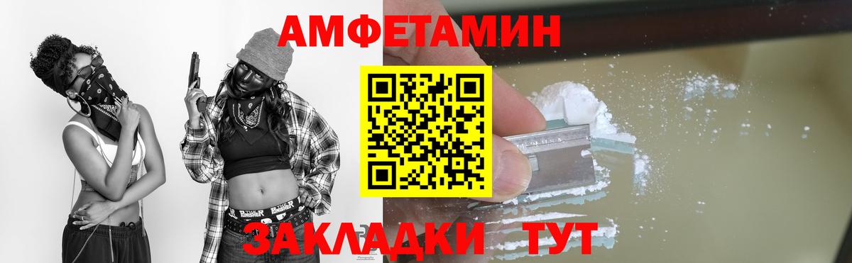 Первитин витя  МЕТАМФЕТАМИН  Первитин витя  Железногорск  Вход с VPN 