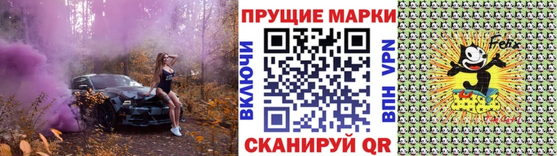 Марки NBOMe 1,5мг  наркошоп  Железногорск 