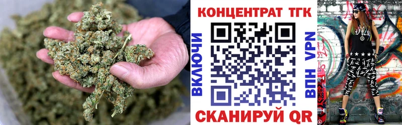 ТГК жижа  хочу   Железногорск 