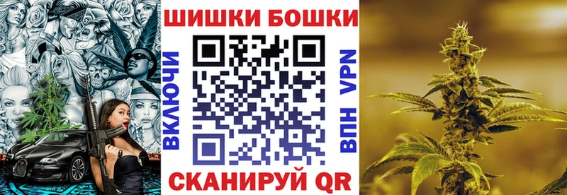 Шишки марихуана THC 21%  KRAKEN ссылки  Железногорск 