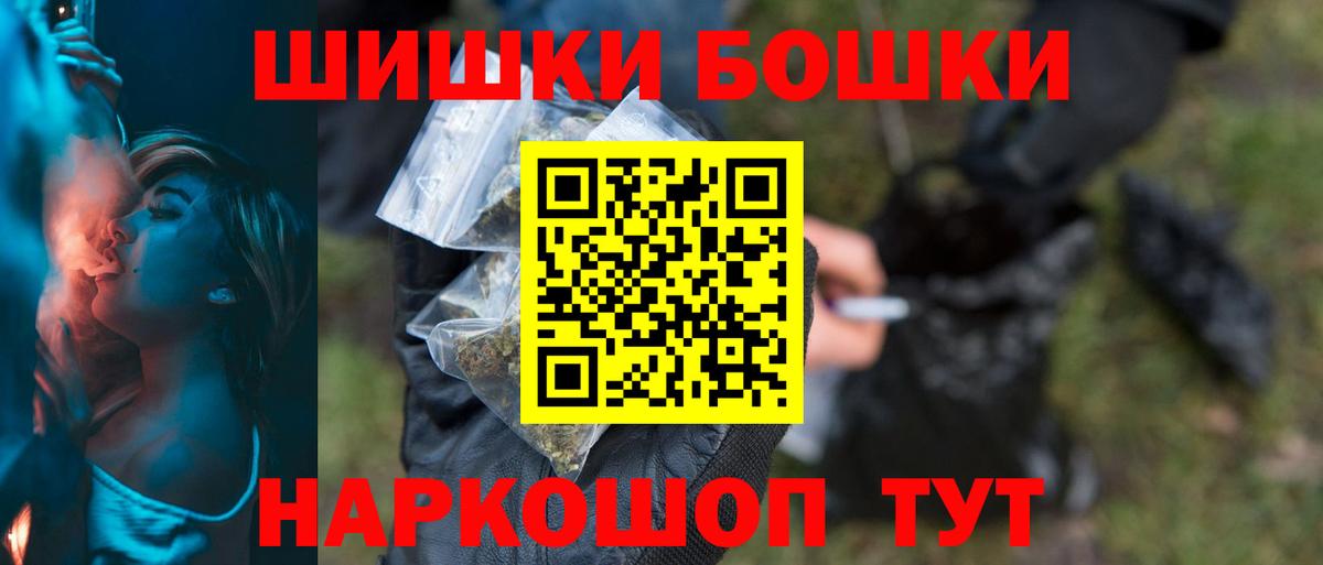 МАРИХУАНА MAZAR  Вход с VPN  Железногорск  Канабис ГИДРОПОН  Каннабис конопля 